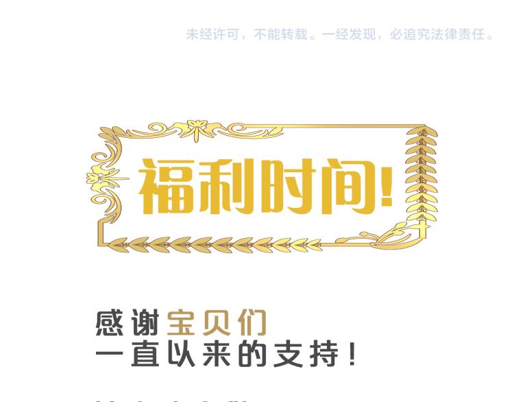 第88话 甜蜜的惩罚120