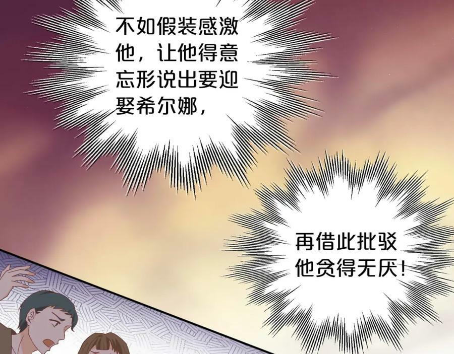第174话 广场上的英雄98