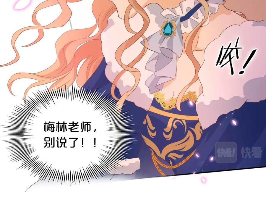 第165话 飞蛾扑火的爱恋29