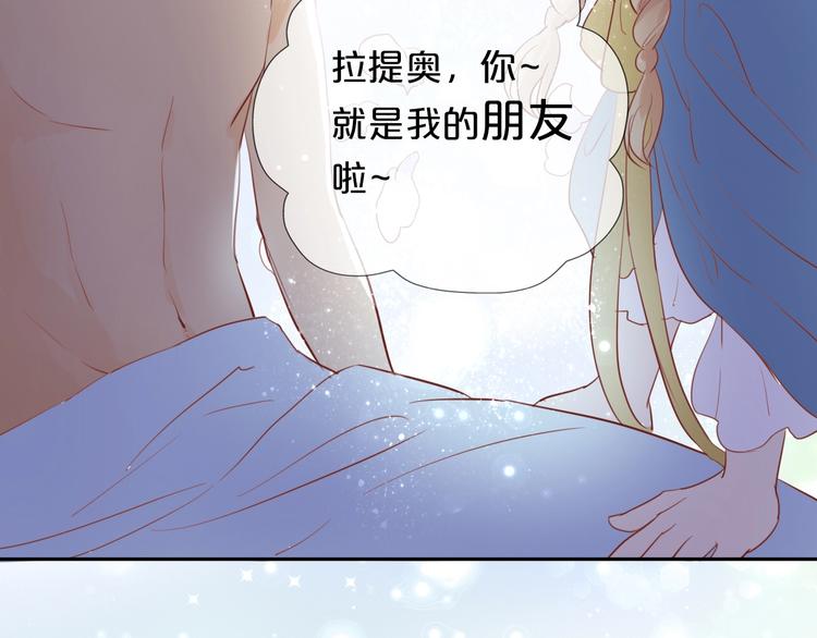 第6话 受“刑”101