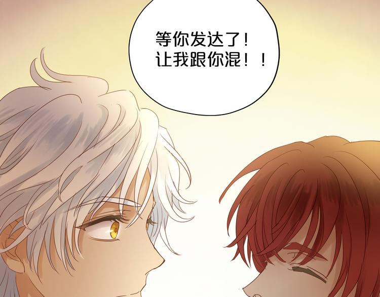 第37话 帝国的希望57