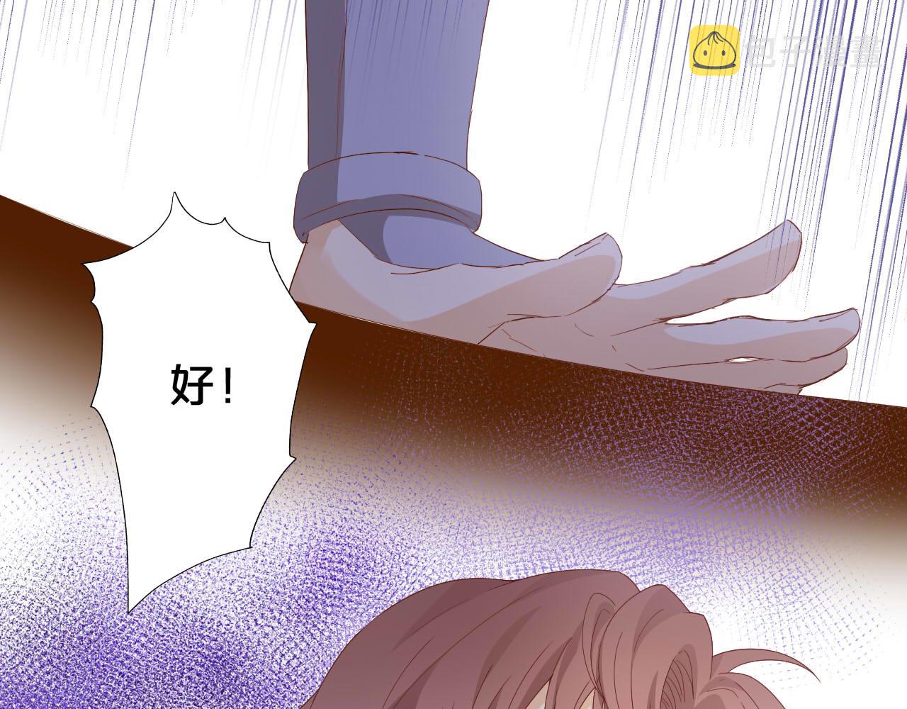 第149话 穿越星辰的思念7