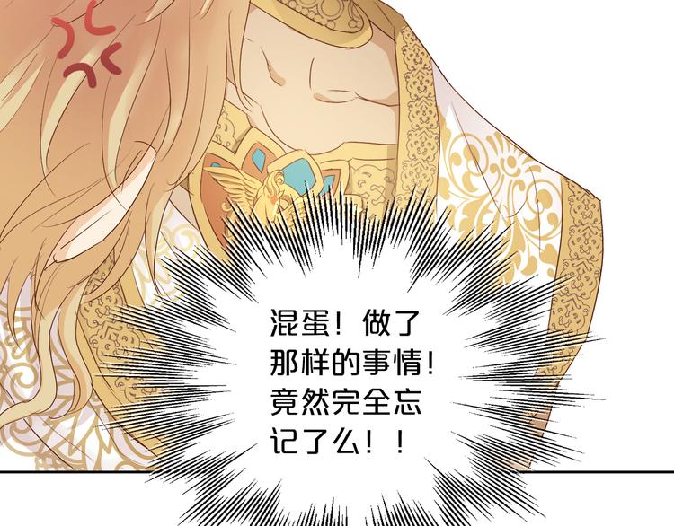 第75话 我们的心愿19