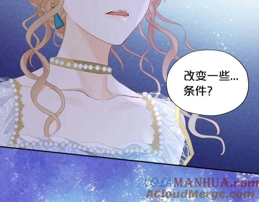 第177话 她的决定56