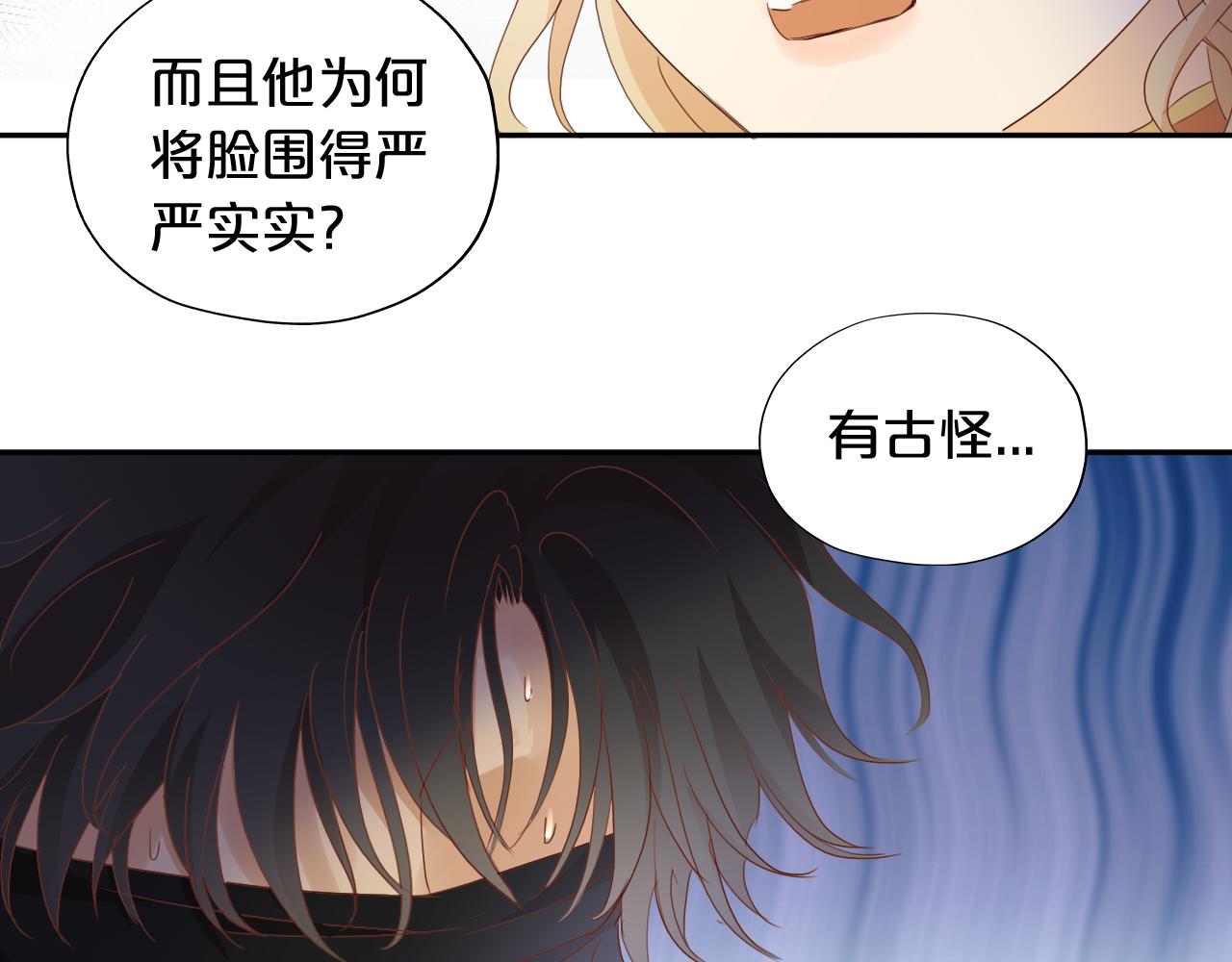 第128话 偷偷的悸动38