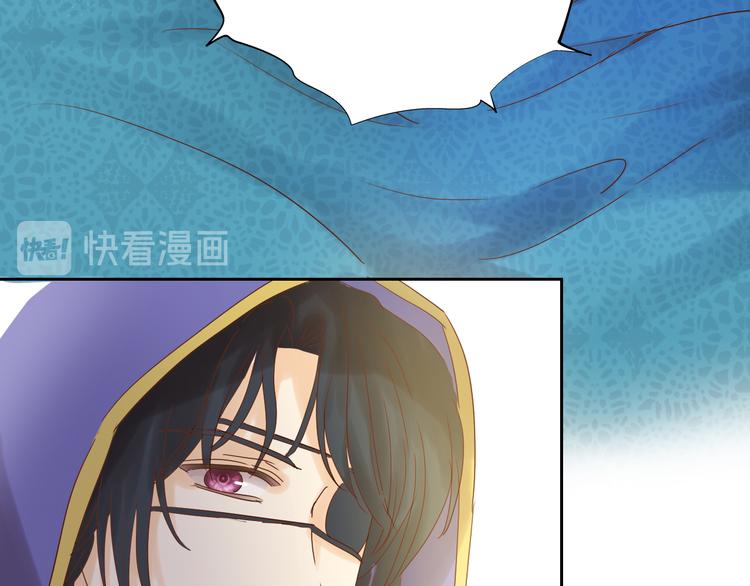 第35话 真假亚拉斯111