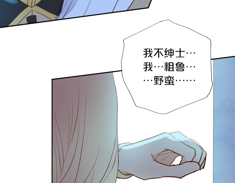 第10话 青梅味心情64
