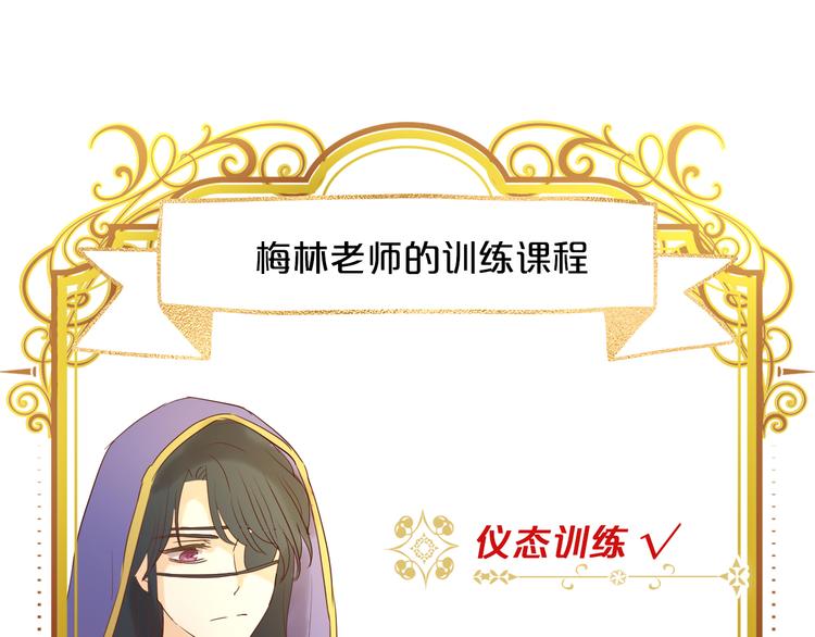 第37话 帝国的希望72