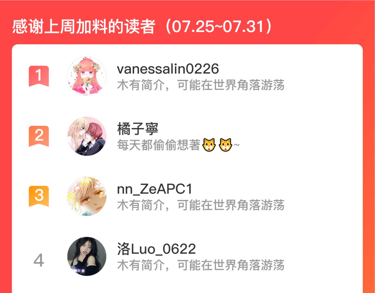 第135话 答应我119
