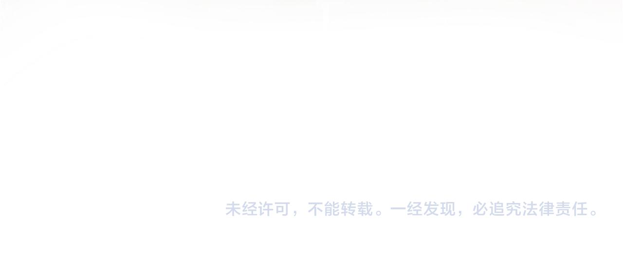 第105话 这个拖油瓶！112
