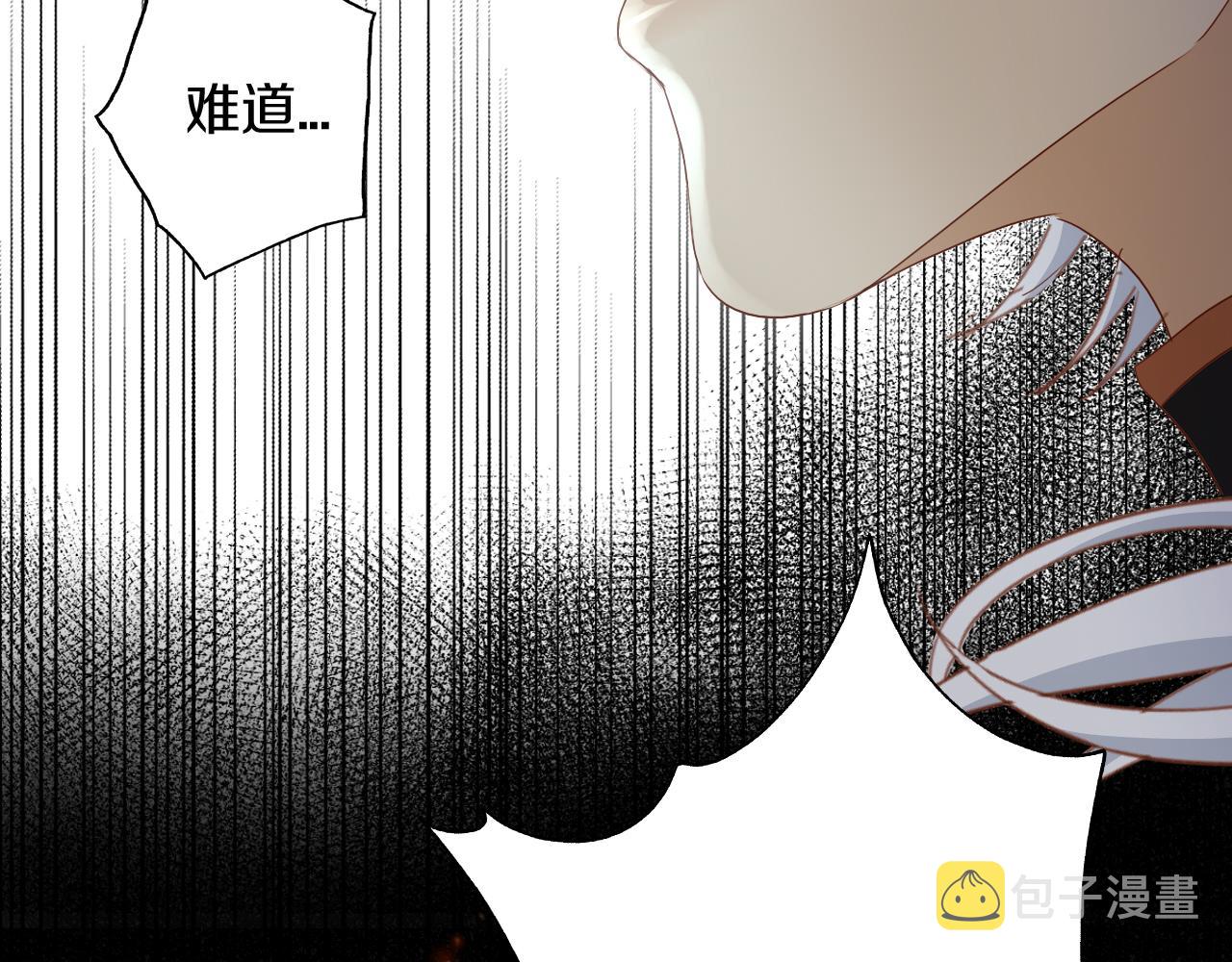 第102话 失踪的恋人131
