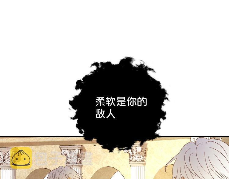 第36话 强欲83