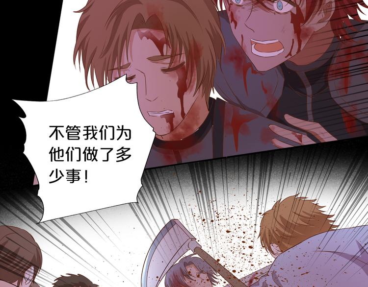 第79话 暴露真身38
