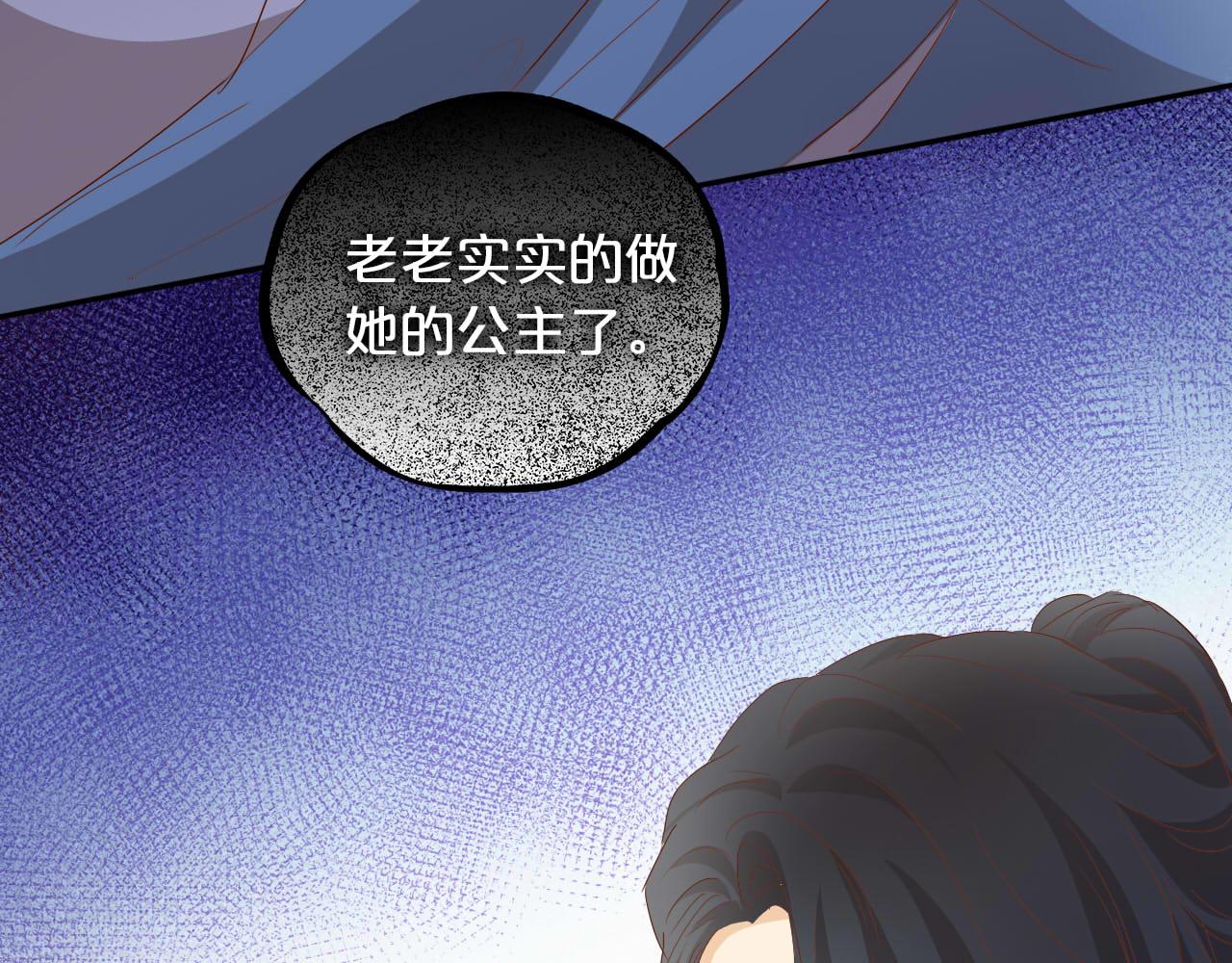 第149话 穿越星辰的思念18