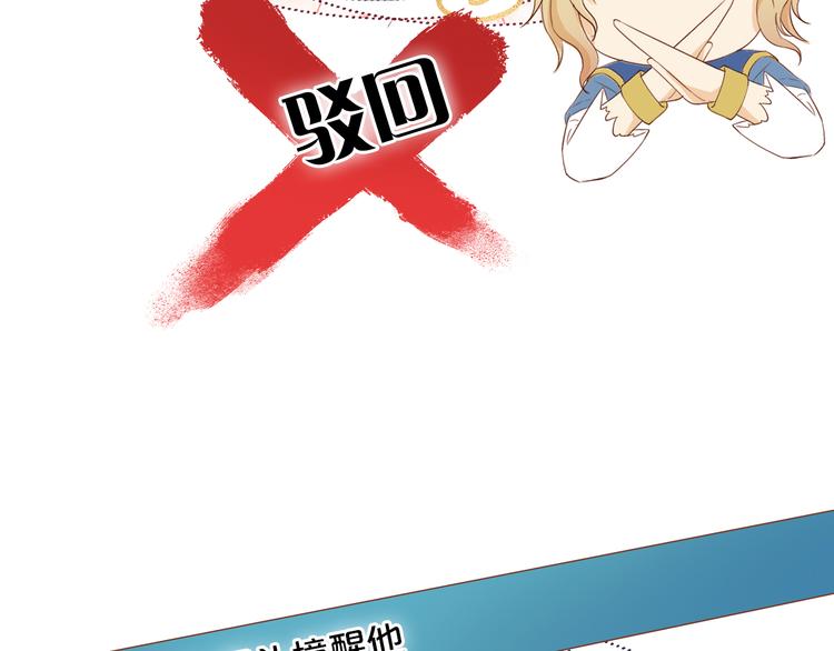 第57话 咬一口65