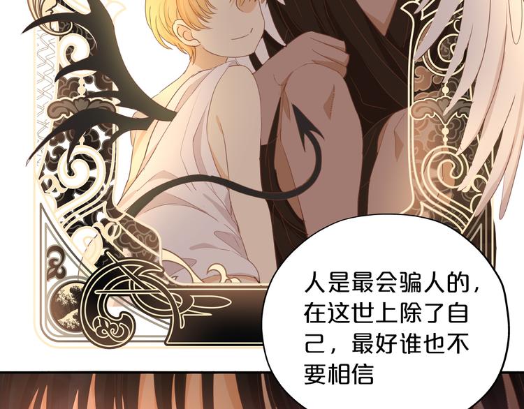 第49话 做回一次女孩吧47