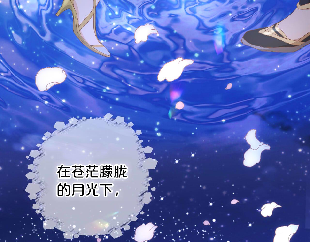 第149话 穿越星辰的思念55