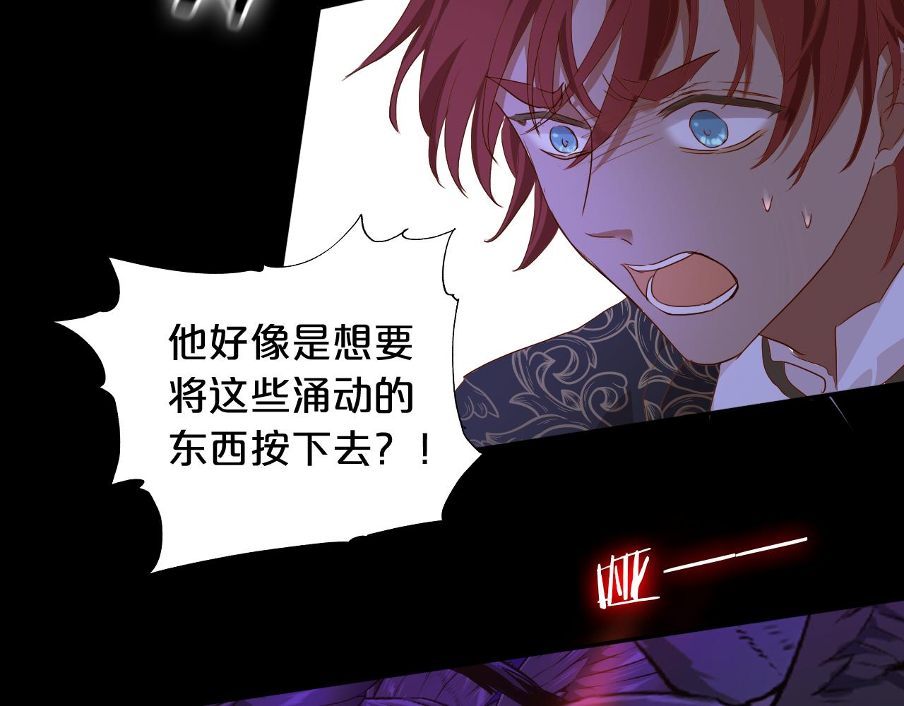 第123话 黑蝶魅影52