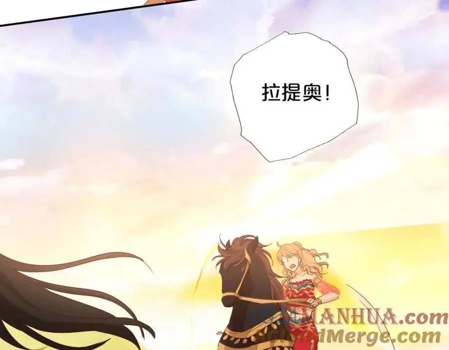 特别篇二03 策马之约28
