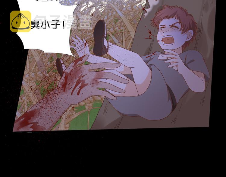 第79话 暴露真身26