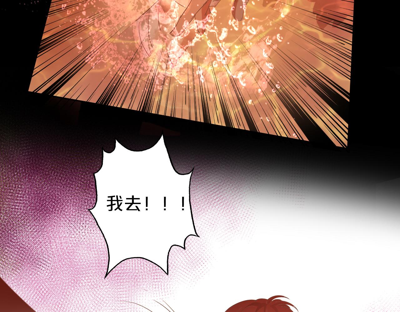 第141话 一切的真相99