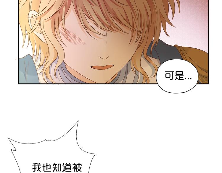 第77话 为你奔赴101