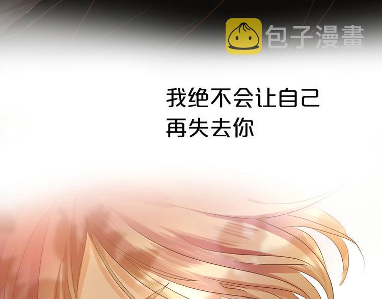 第81话 爱的囚徒6