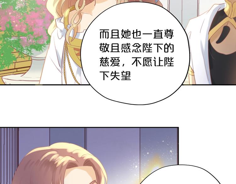 第6话 受“刑”44