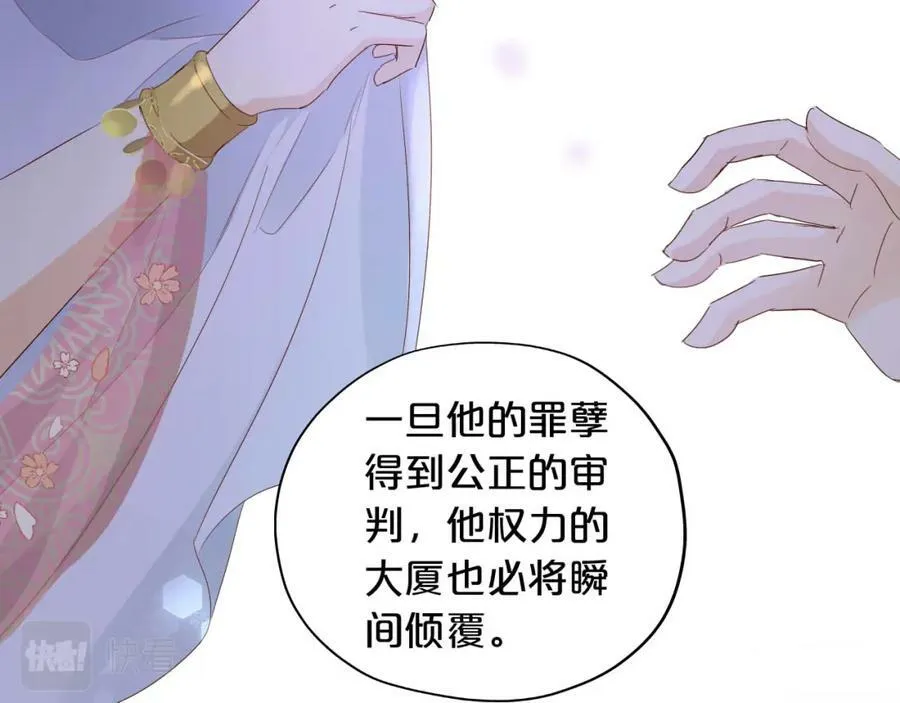 第155话 罪证19