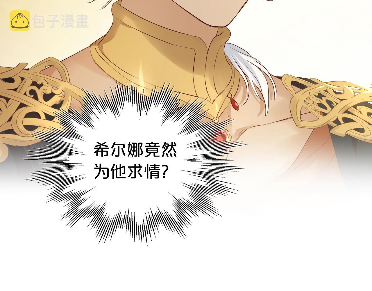 第111话 修罗场34