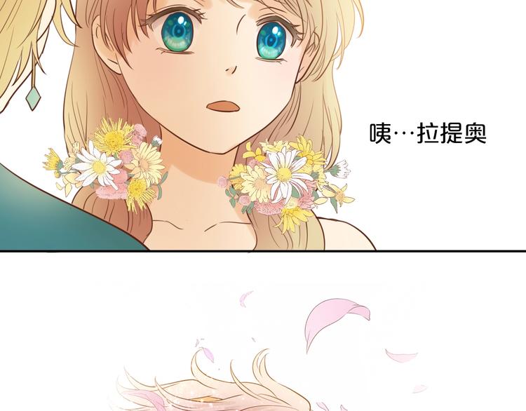 第11话 笨马蜂44