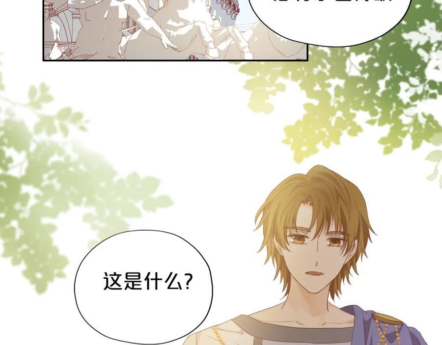 完结篇 流传千年之歌122