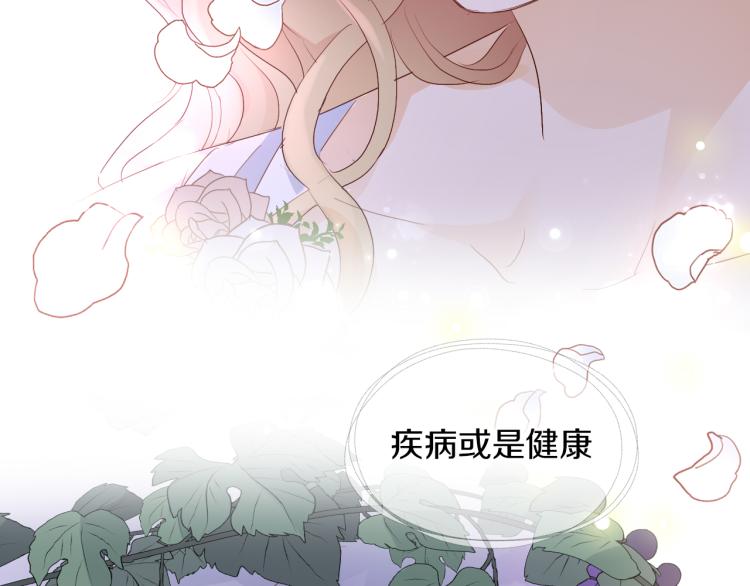 第94话 奇迹女孩15