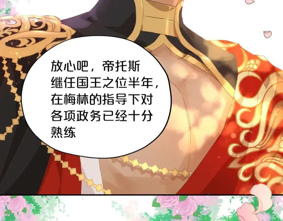 特别篇一01 非同寻常的一天7