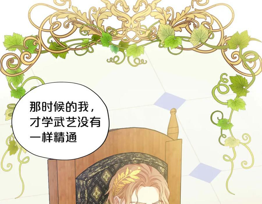 第176话 放弃他57