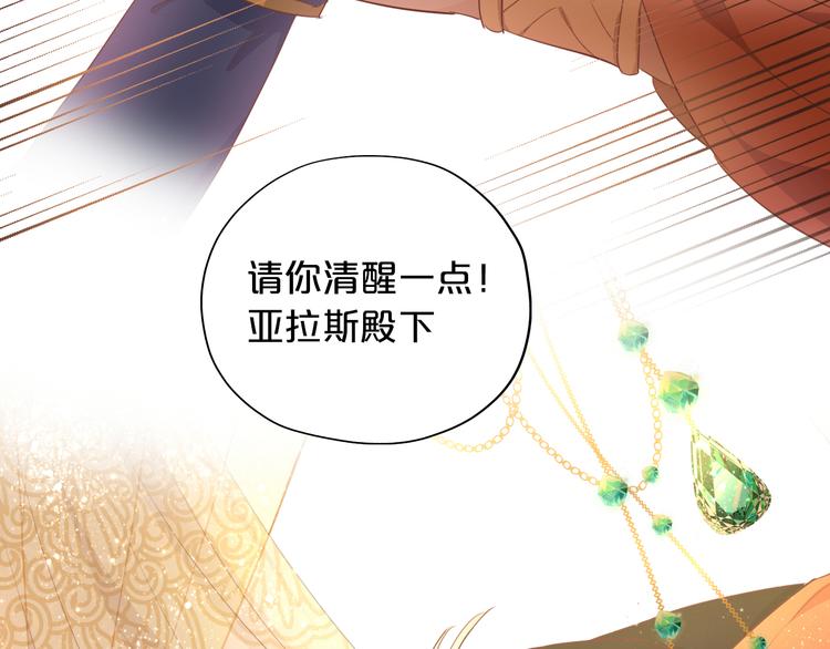第46话 魅惑之夜17