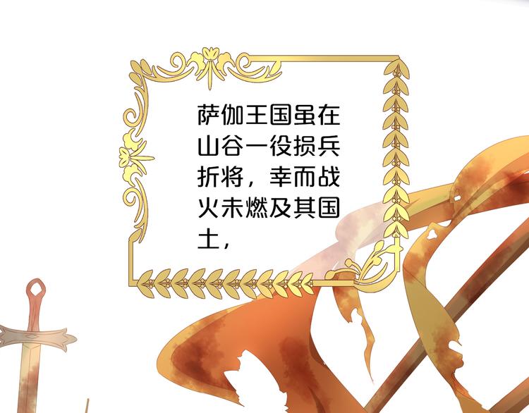 第81话 爱的囚徒17