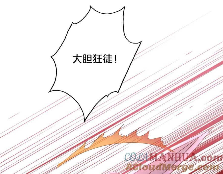 特别篇二02 血与吻30