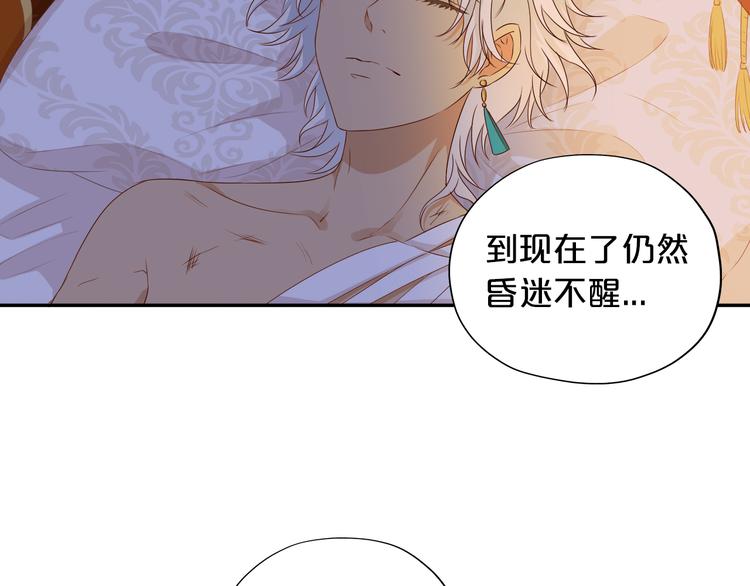 第73话 不能放开你45