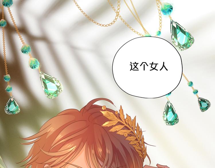 第49话 做回一次女孩吧0