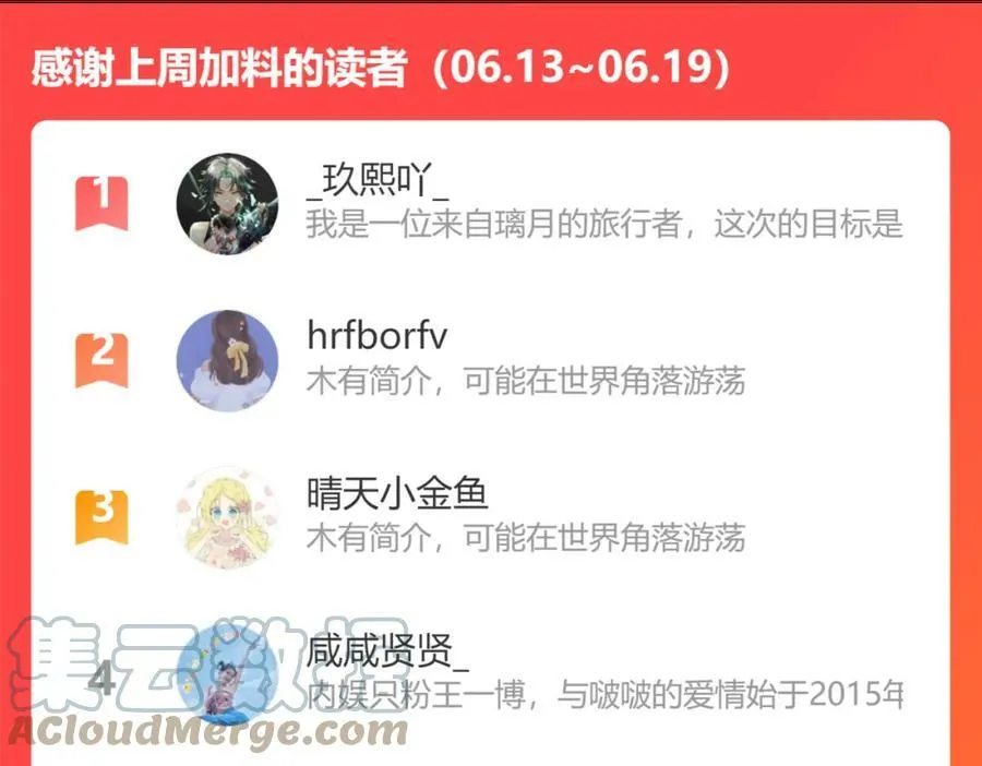 第129话 禁忌的秘术108