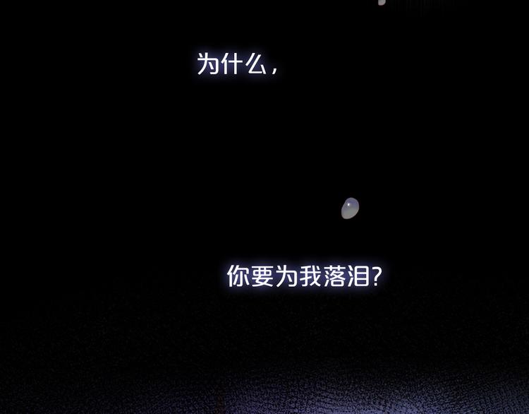 第74话 甜蜜迷境5