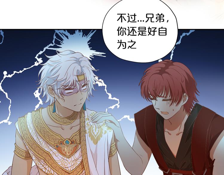 第69话 太执着75