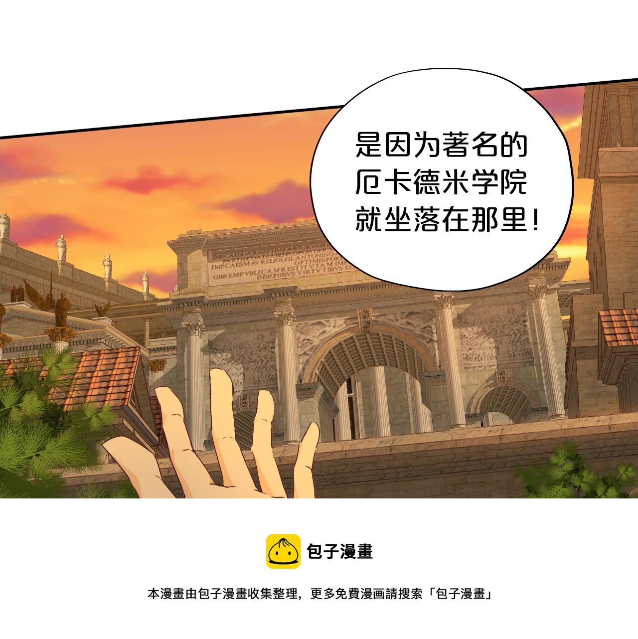 第122话 神秘使者10