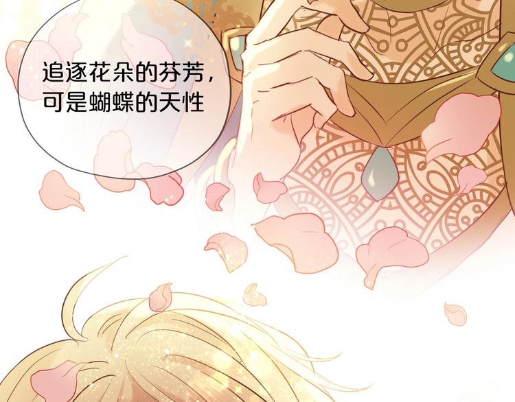 第11话 笨马蜂38