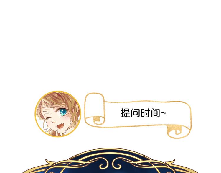 第35话 真假亚拉斯129