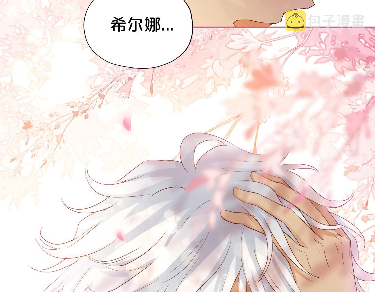 第116话 藏不住的视线55