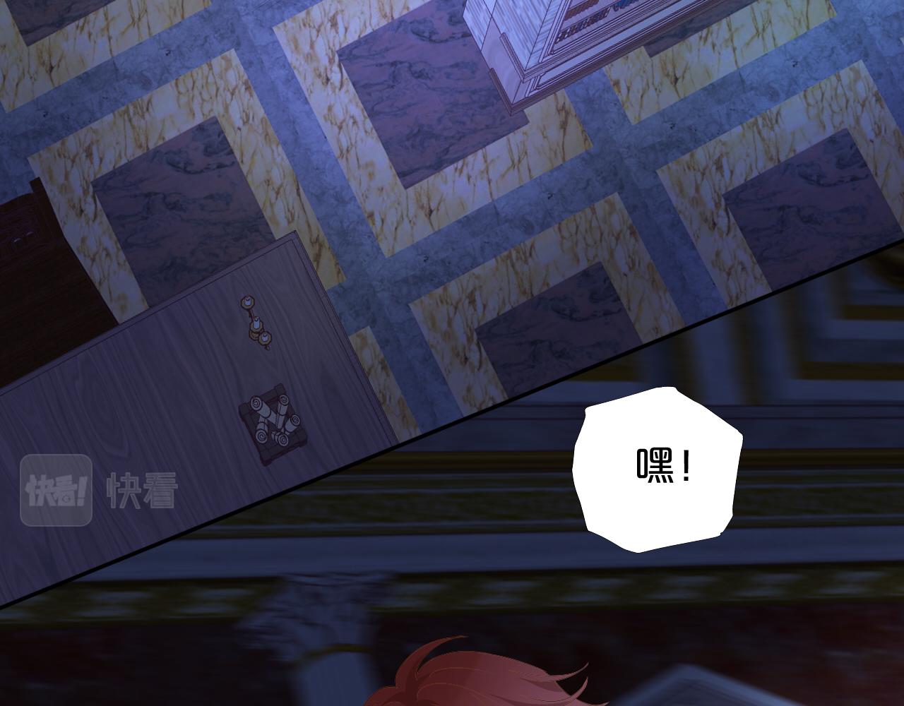第127话 奇怪的黑发男子17