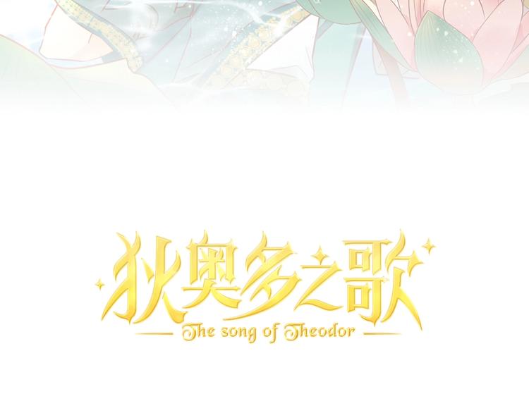 第7话 女装2