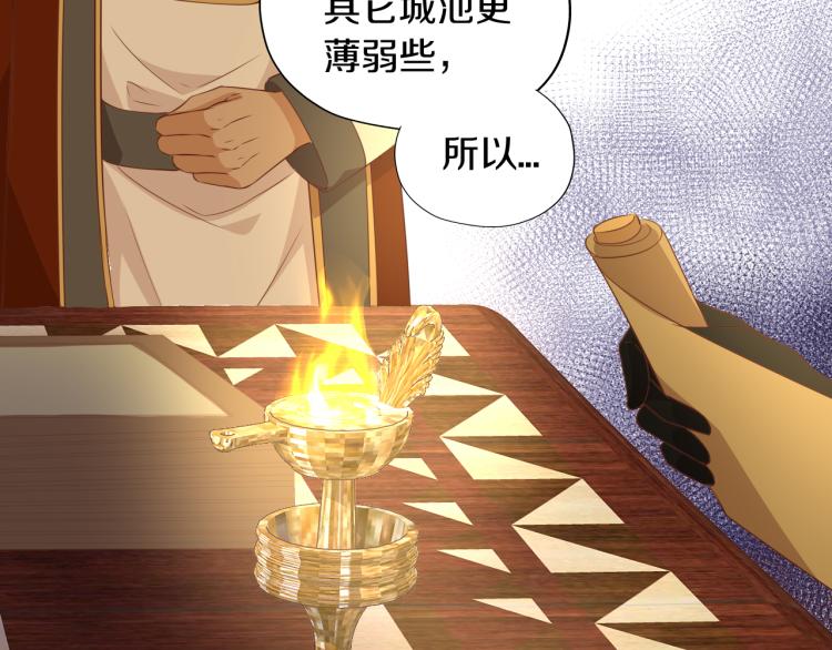 第91话 倾慕的你44